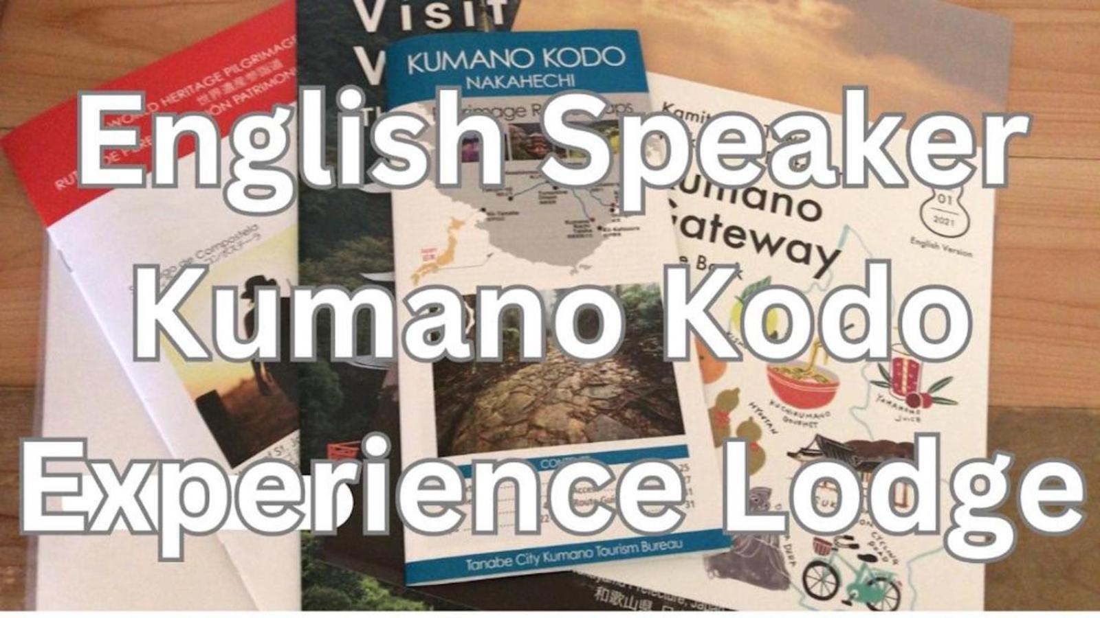 Tsukasa House English Ok Kumano Kodo Experienced Lodge Within Walking Distance From Station 無料駐車場あり Tanabe Extérieur photo