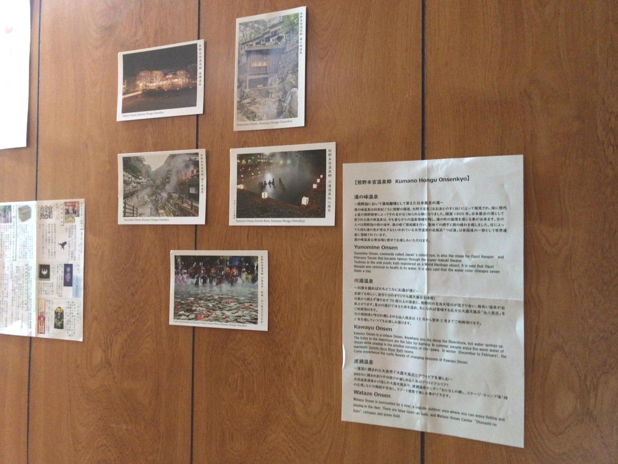 Tsukasa House English Ok Kumano Kodo Experienced Lodge Within Walking Distance From Station 無料駐車場あり Tanabe Extérieur photo